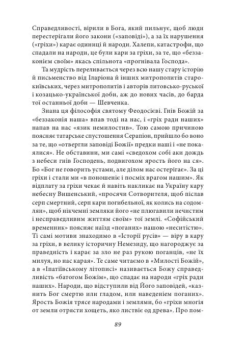 Культурологія - фото 5