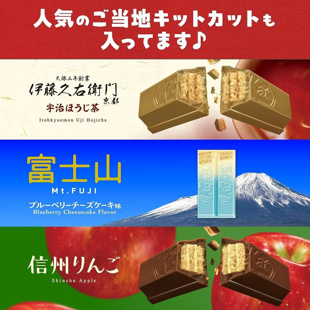 Набір шоколадних батончиків KitKat Nestle Mini Variety Party Box 14 смаків 70 штук - фото 3