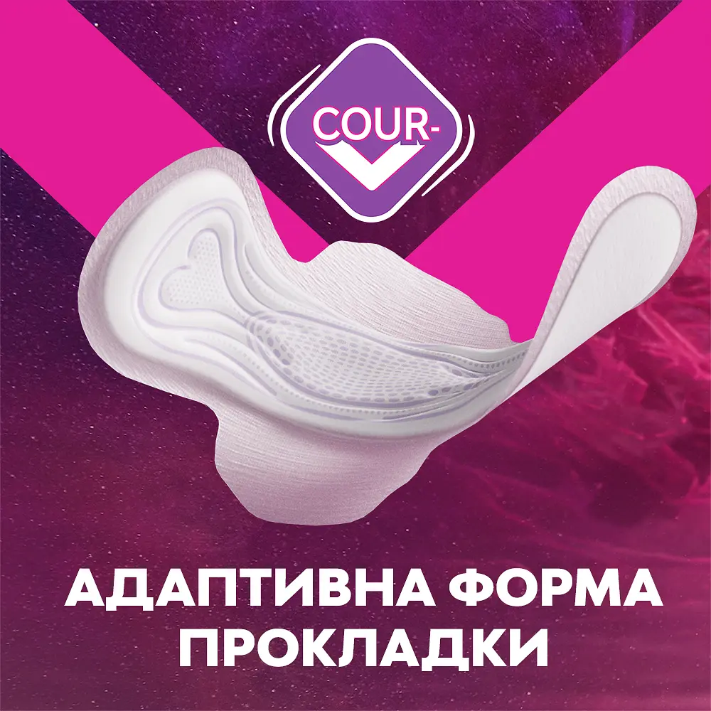 Прокладки гігієнічні Libresse Ultra Goodnight Large Поверхня сіточка 8 - фото 4