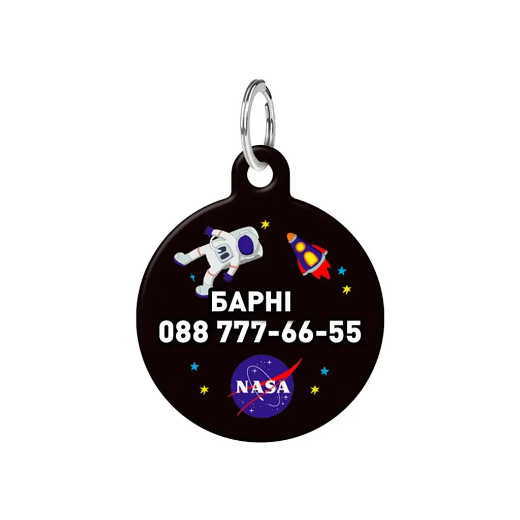 Адресник для собак і котів персоналізований Waudog Smart ID з QR паспортом, NASA, M, діаметр 30 мм - фото 2