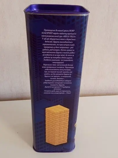 Настольна Гра Mega Vega - фото 4