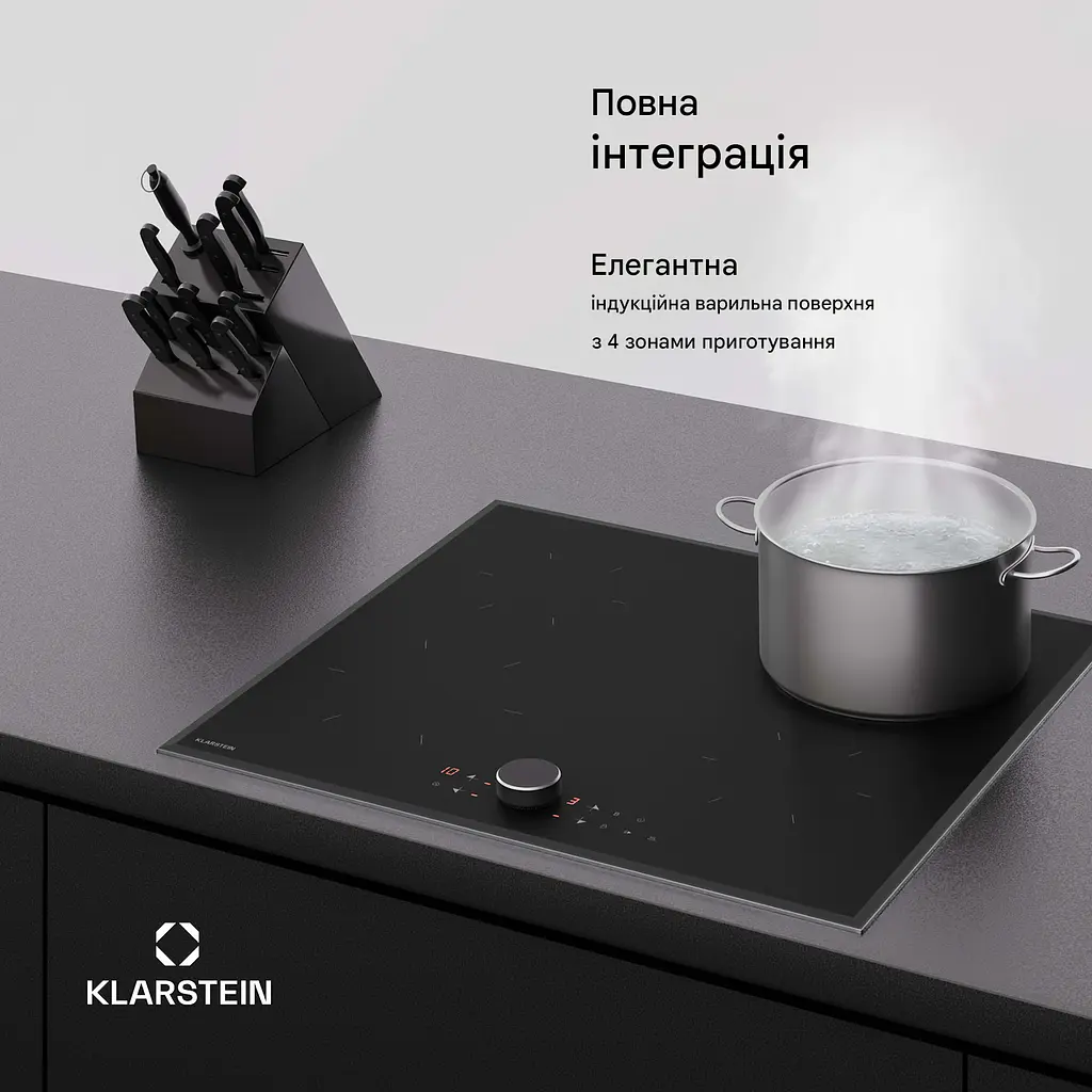 Варильна поверхня індукційна KLARSTEIN Magnichef 60 8200 Вт (10047645) - фото 8