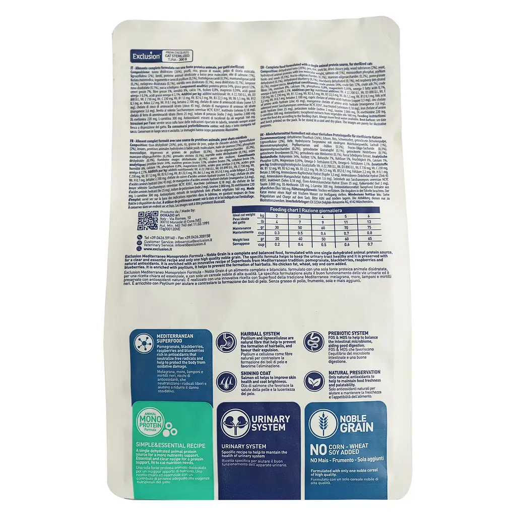 Сухий корм для котів Exclusion Noble Grain Cat Sterilized Tuna 0.3 кг - фото 5