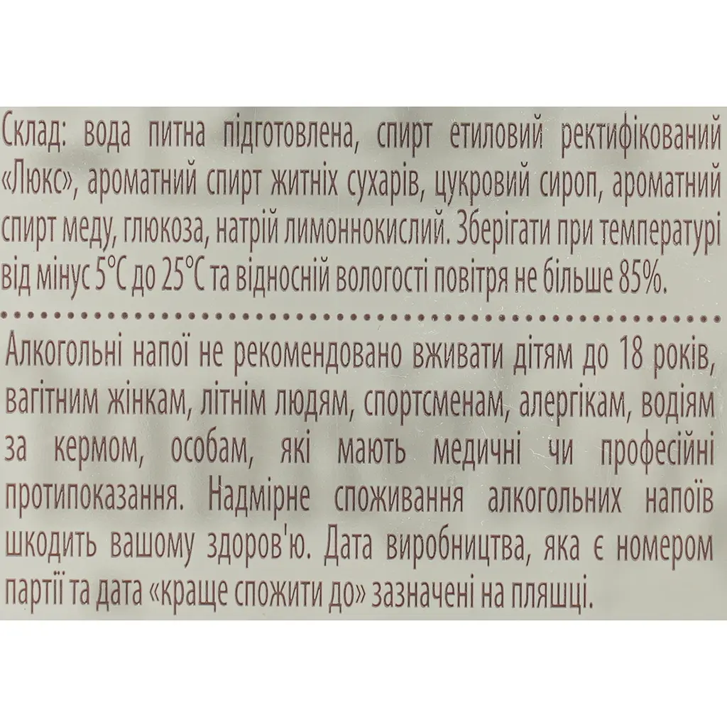 Водка Kalganoff Люкс особенная 40% 1 л - фото 6