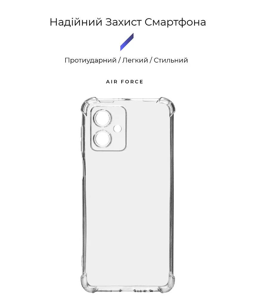 Прозрачный чехол для Motorola G54 Power/G54/G64 5G с защитой камеры и усиленными бортами, тонкий, силиконовый, бесцветный, ударопрочный, противоударный бампер с закрытой камерой, ArmorStandart (ARM72375) - фото 2