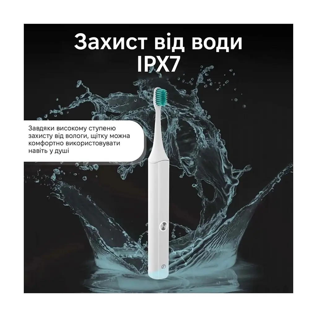 Електрична зубна щітка Xiaomi Aurora T2 White - фото 6
