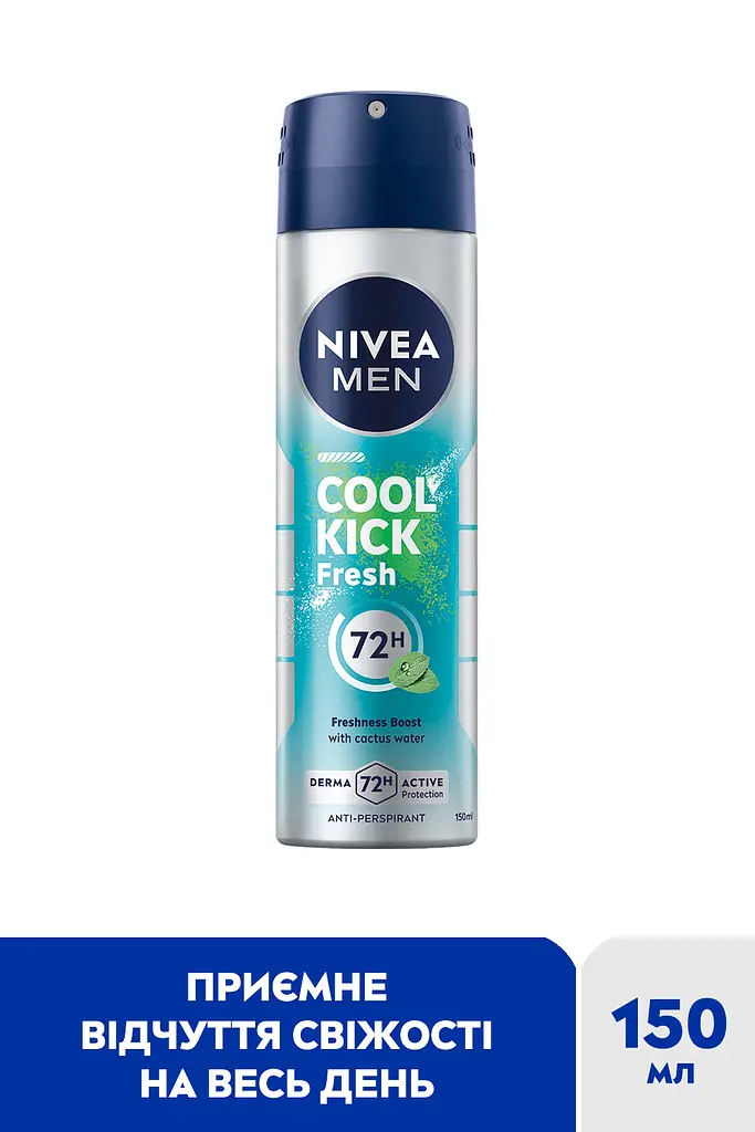 Антиперспірант спрей NIVEA MEN Заряд свіжості чоловічий 150 мл - фото 2