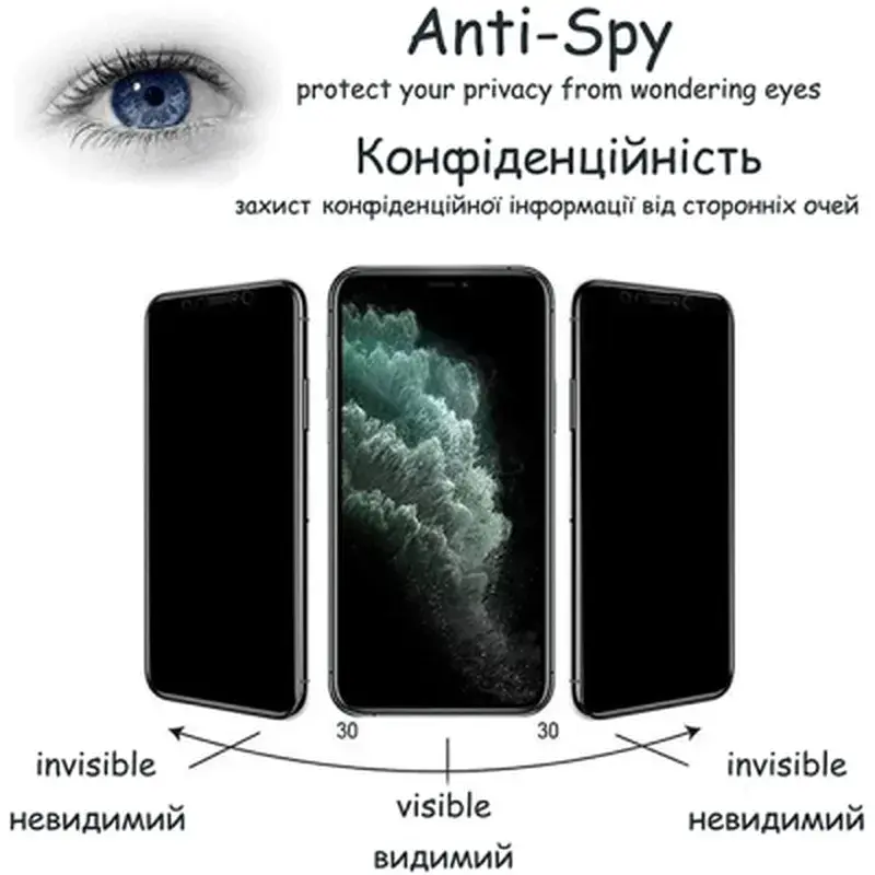Скло захисне Drobak Anty Spy Samsung Galaxy A54 (Black) (535337) - фото 6