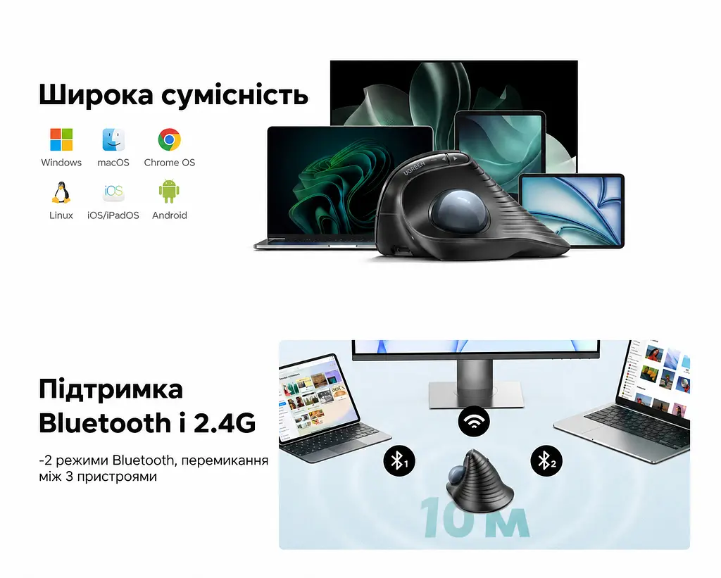 Бездротова вертикальна миша з трекболом UGREEN M785DR Bluetooth 5.4 та 2,4 ГГц із USB-A приймачем 5 рівнів чутливості до 2000 DPI для правої руки перемикання між 3 пристроями заряджання через USB-C безшумна робота налаштування кнопок через ПЗ із зарядним кабелем USB-A → USB-C 1 м темно-сіра з чорними елементами та синьо-сірою кулькою (85892) - фото 4