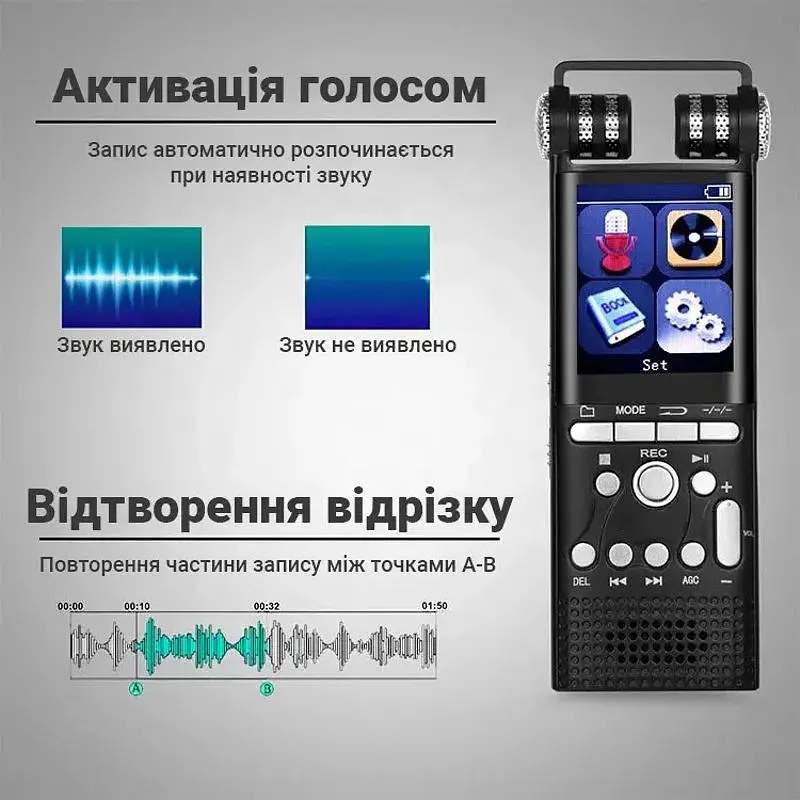 Професійний диктофон цифровий з лінійним входом Savetek GS-R06 32 Гб (100894) - фото 6