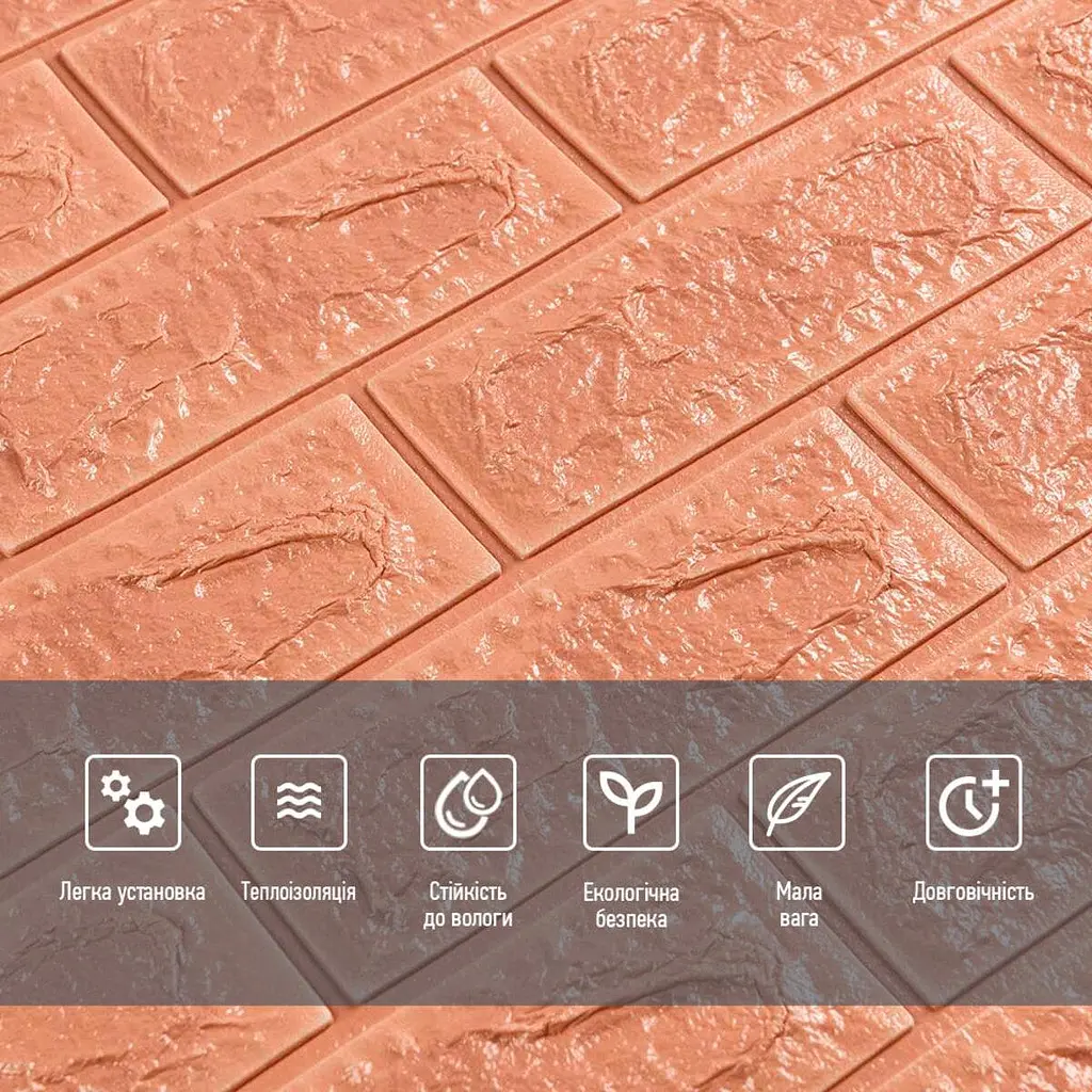 3D панель Sticker Wall самоклеюча 700х770х7мм цегла Пудра SW-00001800 - фото 4