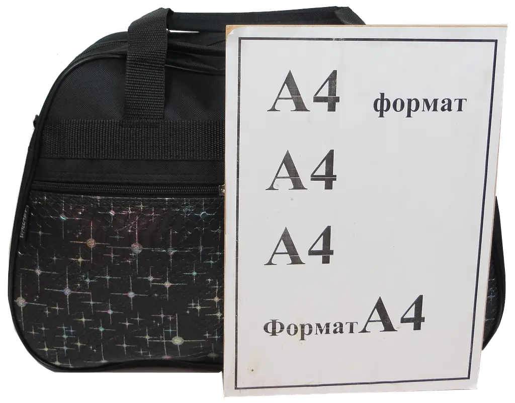 Господарська сумка для покупок 12L Wallaby Україна Чорна з принтом (2703.654) - фото 4