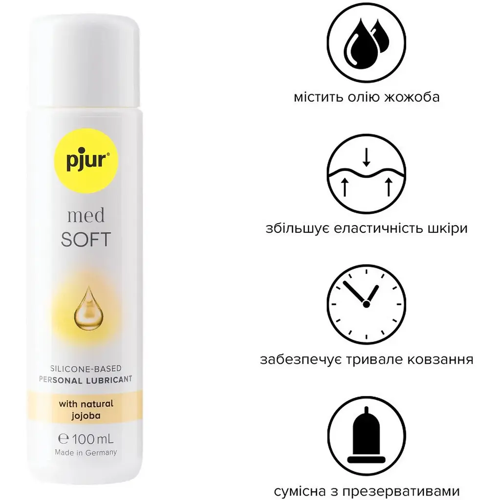 Силіконова змазка Pjur MED Soft glide 100 мл - фото 2