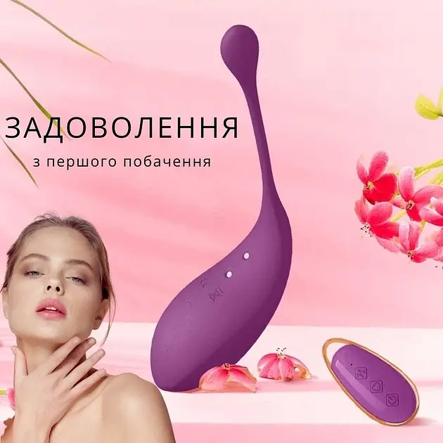 Виброяйцо I’MCUM LoveDrop Motion с пультом Фиолетовое (IM-KTD241) - фото 5