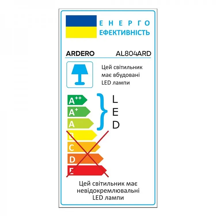 Свiтильник свiтлодiодний Ardero AL804ARD накладний 48W 5000K (80183) - фото 3