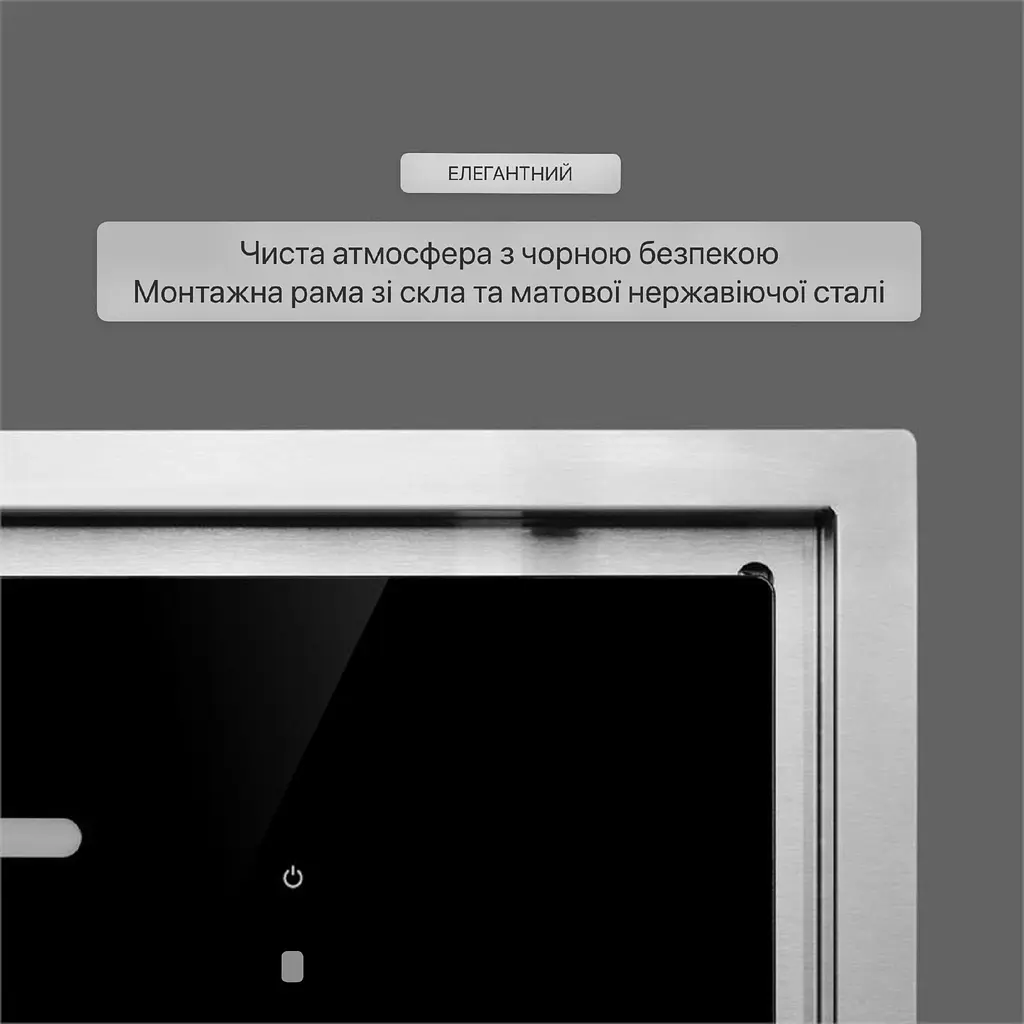 Вытяжка Klarstein High Line (10033053) - фото 2