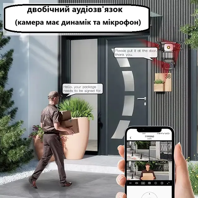 Вулична WiFi IPкамера SC28  15Мп  чорна 3 незалежних об'єктиви поворотні duplication - фото 7