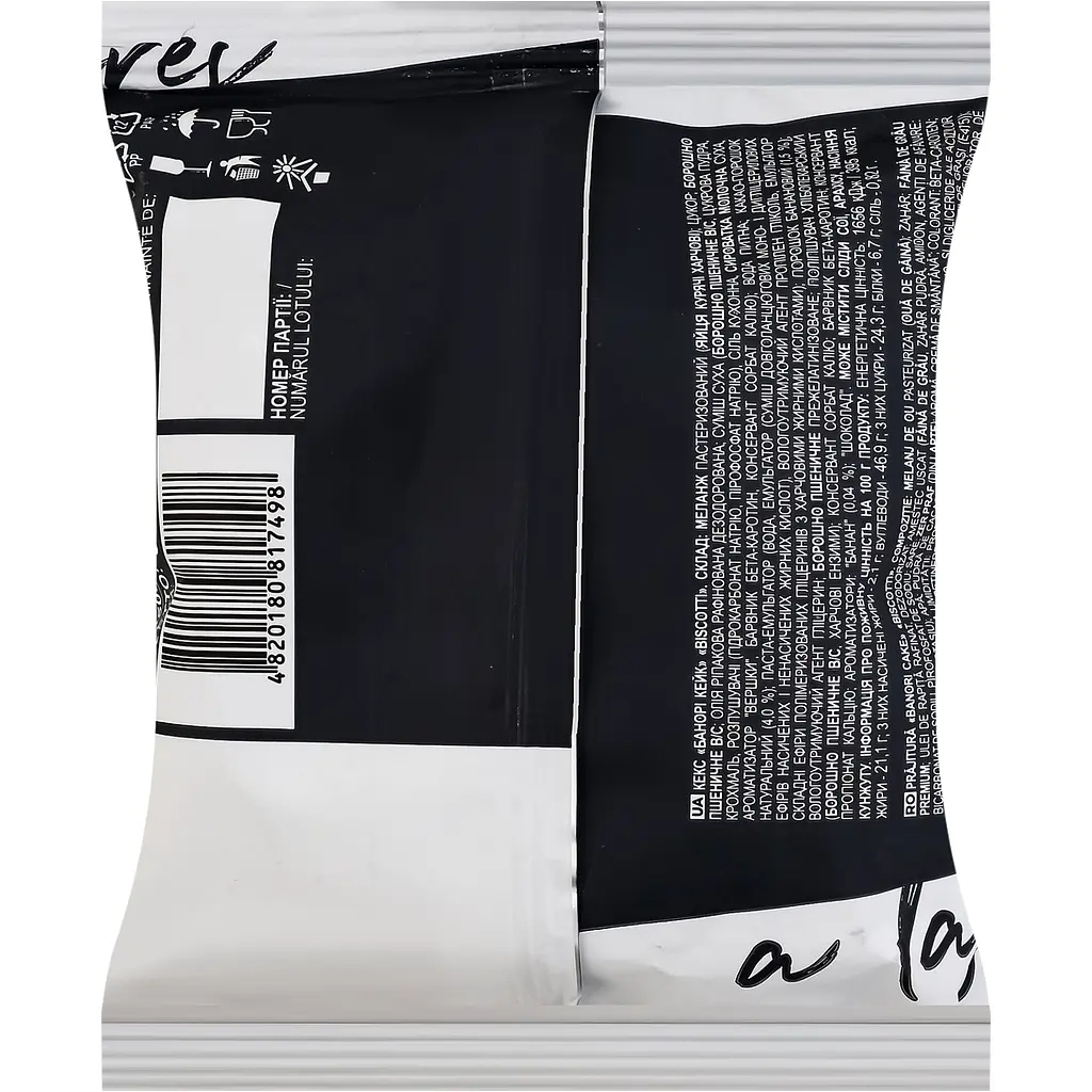 Кекс Banori Biscotti м/у 50 г - фото 2