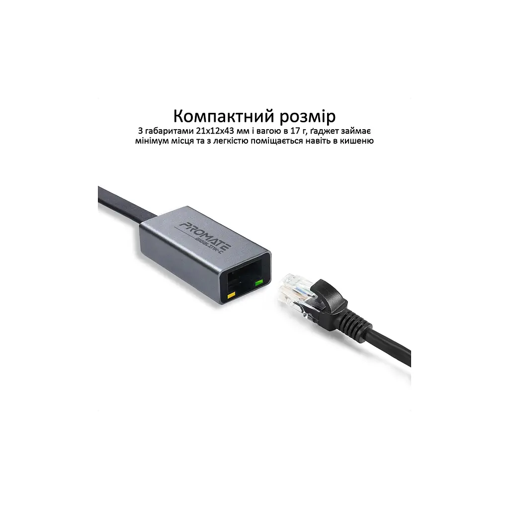 Адаптер Promate USB-C to RJ45 Ethernet 1000Mbps grey (gigaLink-c.grey) - фото 4