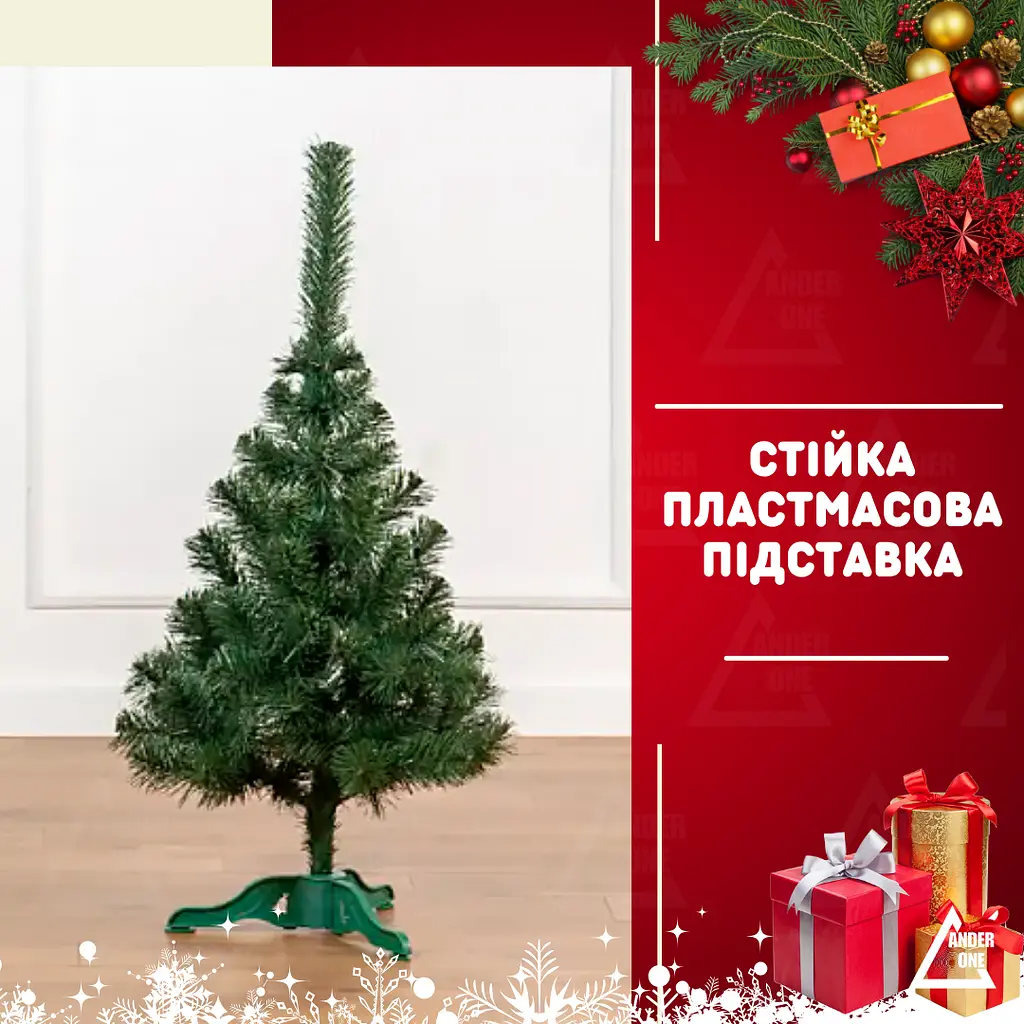 Сертифікована ялинка штучна пухнаста Казкова YaLINKA S5 55 см - фото 6