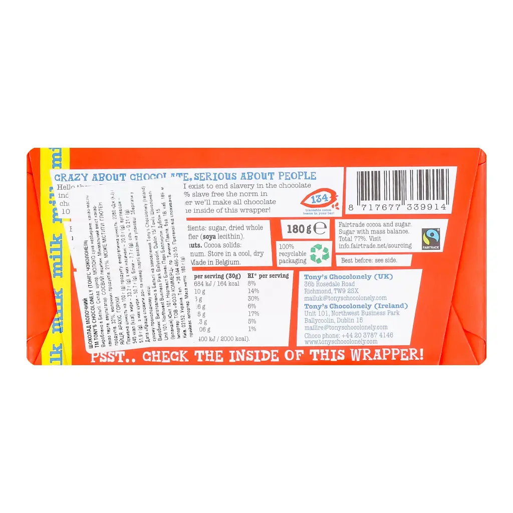 Шоколад молочный Tony's Chocolonely 180 г - фото 2