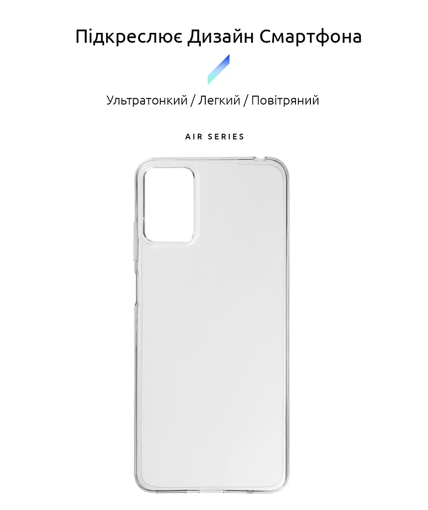 Прозрачный чехол для Motorola E22/E22i с защитой камеры, тонкий, силиконовый, бесцветный, ударопрочный, противоударный бампер с закрытой камерой, ArmorStandart (ARM65150) - фото 2