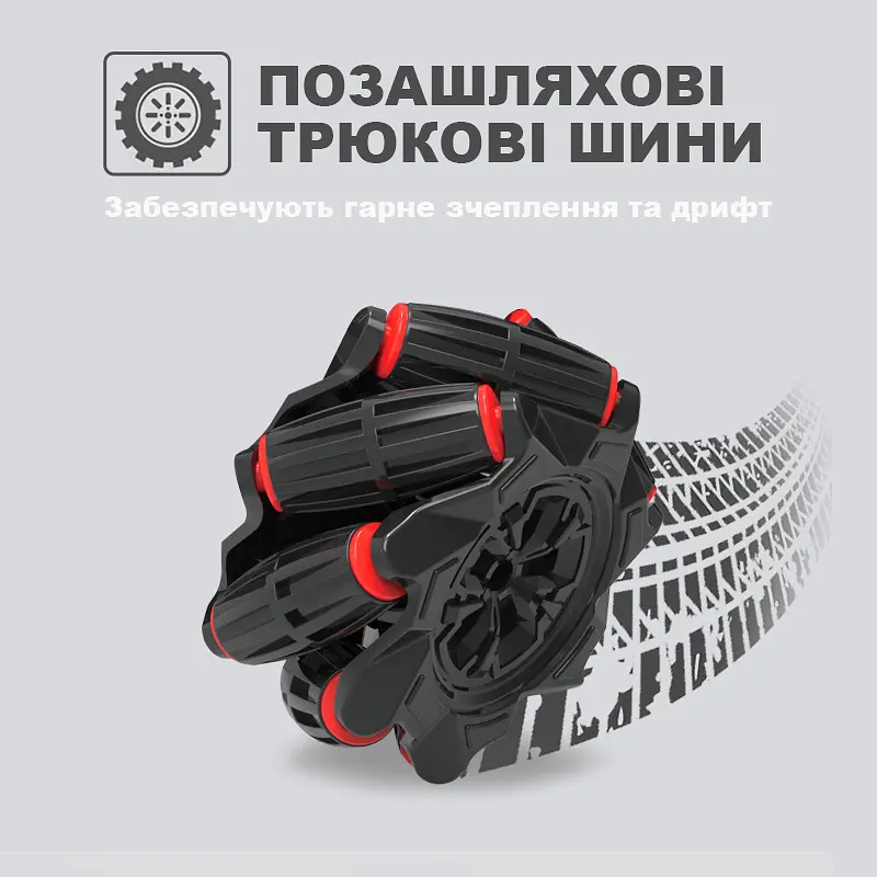 Радіокерована машинка всюдихід з дистанційним керуванням UFT HandleCar
 - фото 2