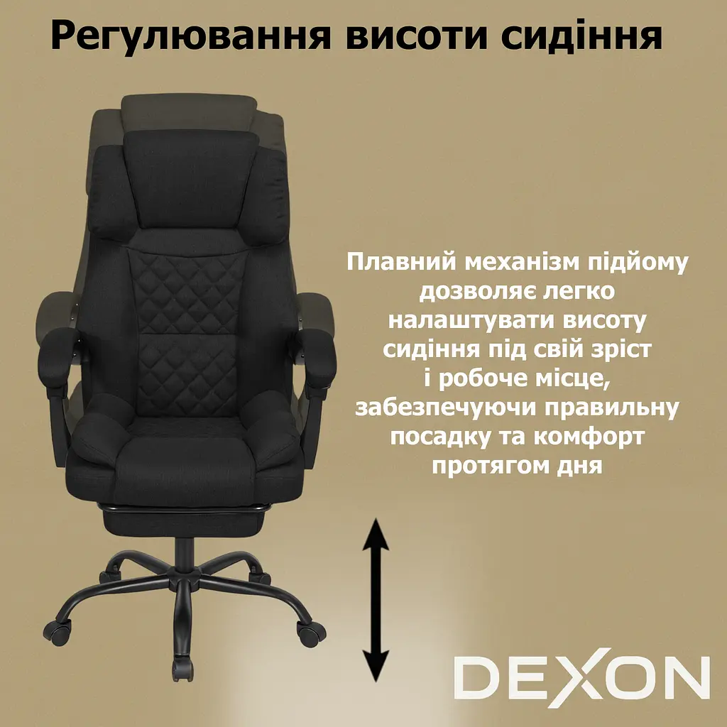 Крісло комп'ютерне DEXON ELITE з тканини з підставкою для ніг чорний - фото 9
