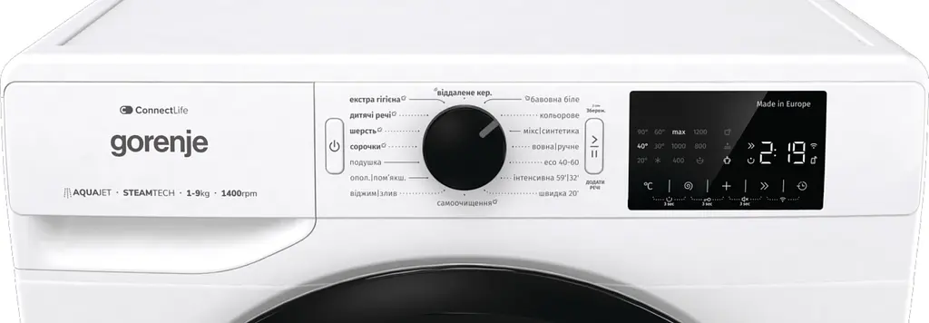 Пральна машина Gorenje (WPNEI94A1SWIFI) - фото 4