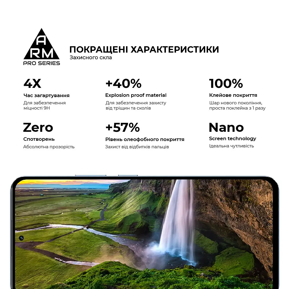 Захисне скло на Realme 13 4G з олеофобним покриттям, Pro, повне проклеювання, антистатичний і пиловідштовхуючий шар, 9H, самоклеючеся, 2.5D, на весь екран, антистатичний клей, ArmorStandart (ARM80503) - фото 5