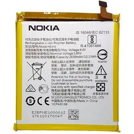 Батарея Nokia HE319 (Nokia 3 DualSim)