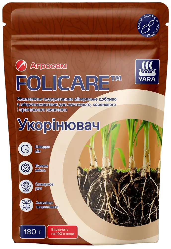 Добриво укорінювач YaraFolicare, 180 г