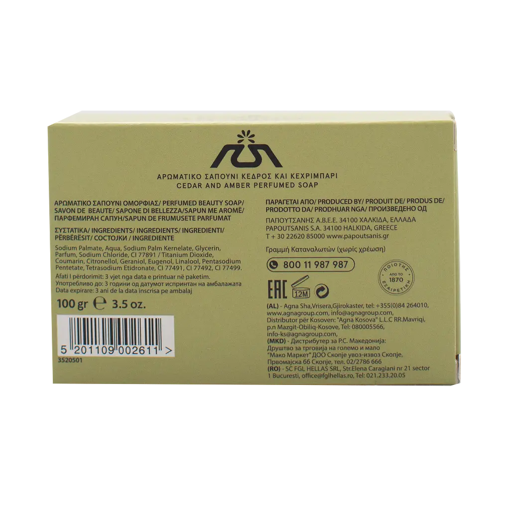 Твердое мыло Aromatics Табак, 100 г (ABST100) - фото 3