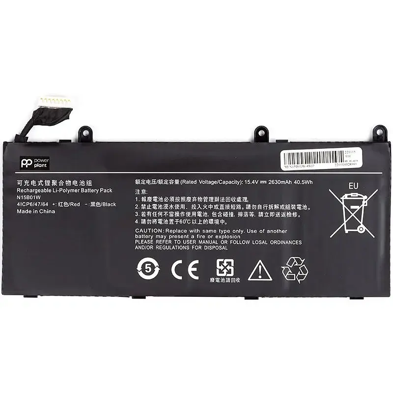 Акумулятор PowerPlant для ноутбуків XIAOMI Mi Ruby 15.6" Series(N15B01W) 15.4V 2630mAh (NB530038) - фото 2