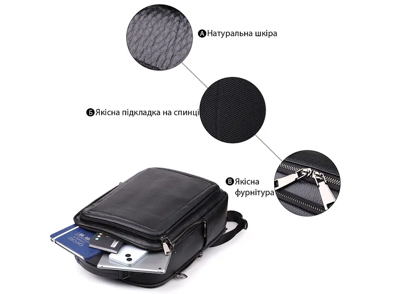 Багатофункціональний рюкзак для чоловіків з натуральної шкіри Vintage 30х42х17 см sum0027388 - фото 4