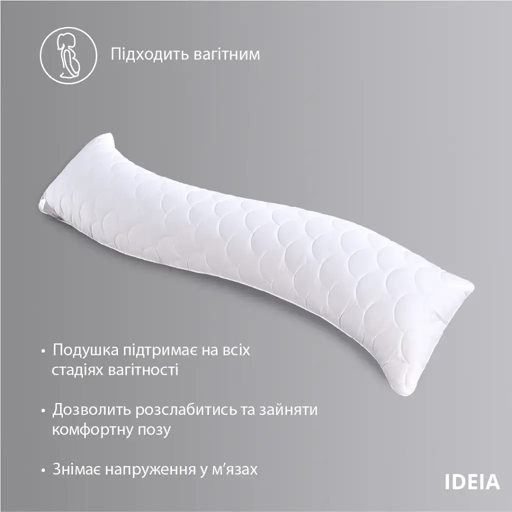 Подушка для сна Ideia S-Form 130х40 см белый (8-13255) - фото 3