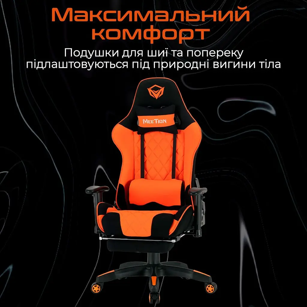 Ігрове крісло Meetion CHR25 Black/Orange (MT-CHR25-A) - фото 5