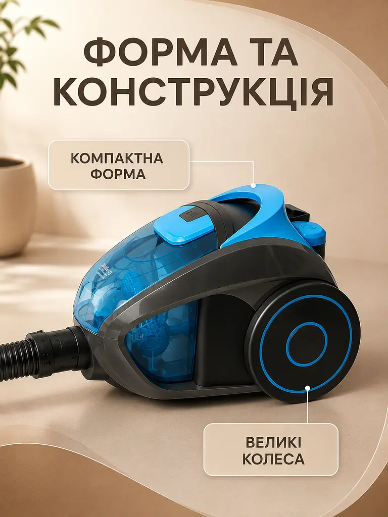 Пилосос контейнерний без мішка блакитний 4000 Вт 3 л для сухого прибирання (49676035) - фото 4