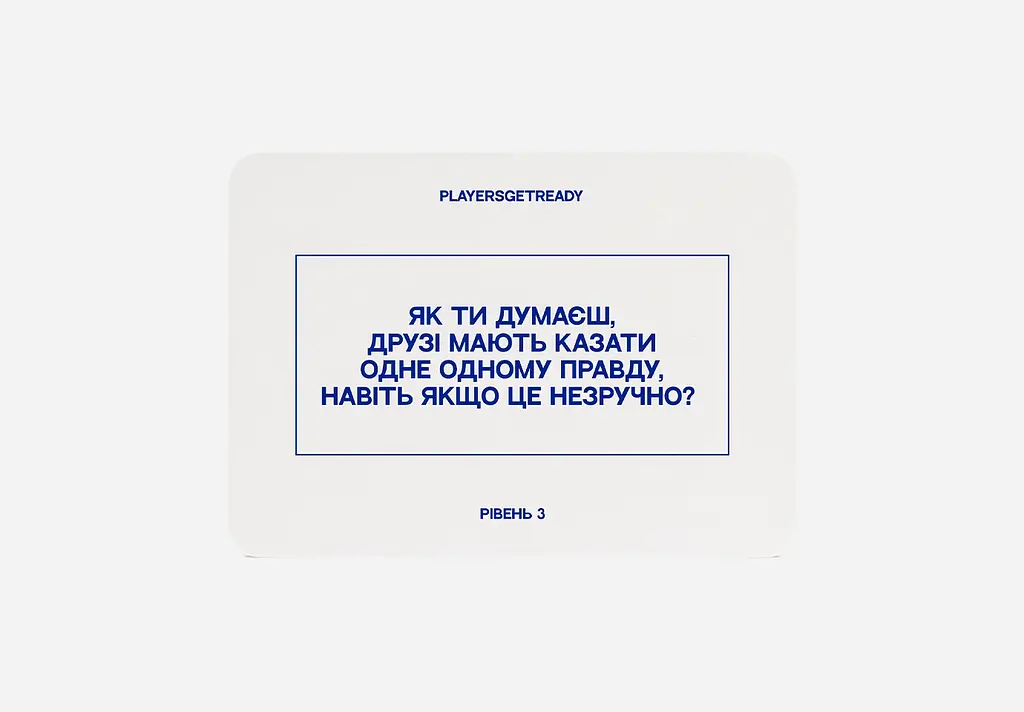 Психологічна гра Players get ready для друзів - фото 5