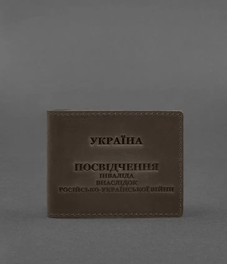 Кожаная обложка для удостоверения инвалида в результате российско-украинской войны темно-коричневый Crazy Horse - фото 2