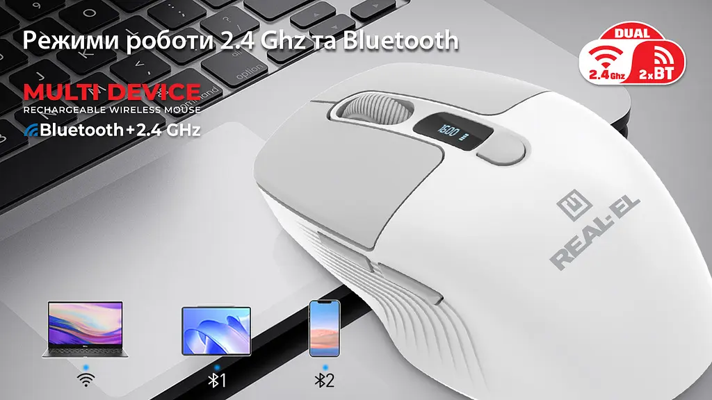 Миша бездротова REAL-EL RM-480W Білий - фото 10