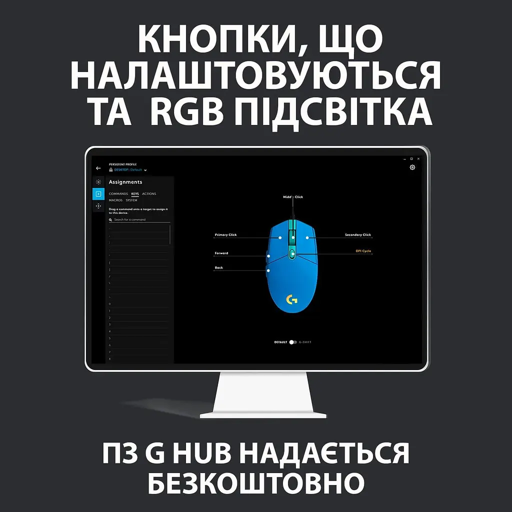 Мышь Logitech G102 Lightsync USB Blue (910-005801) - фото 9