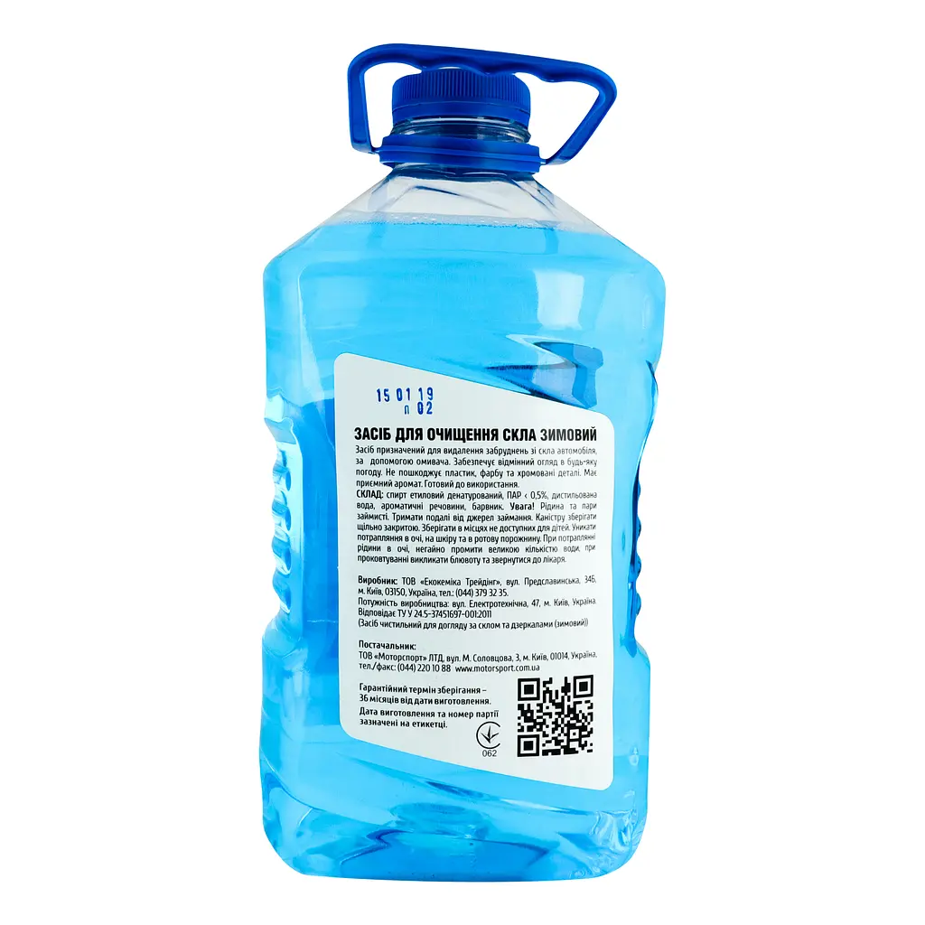 Омивач скла Sapfire Морський бриз, зимовий -20°С, 3 л - фото 4