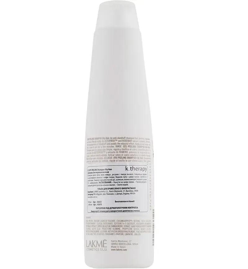 Шампунь Lakme K.Therapy Peeling Shampoo Oily Hair від лупи для жирного волосся 300 мл - фото 2