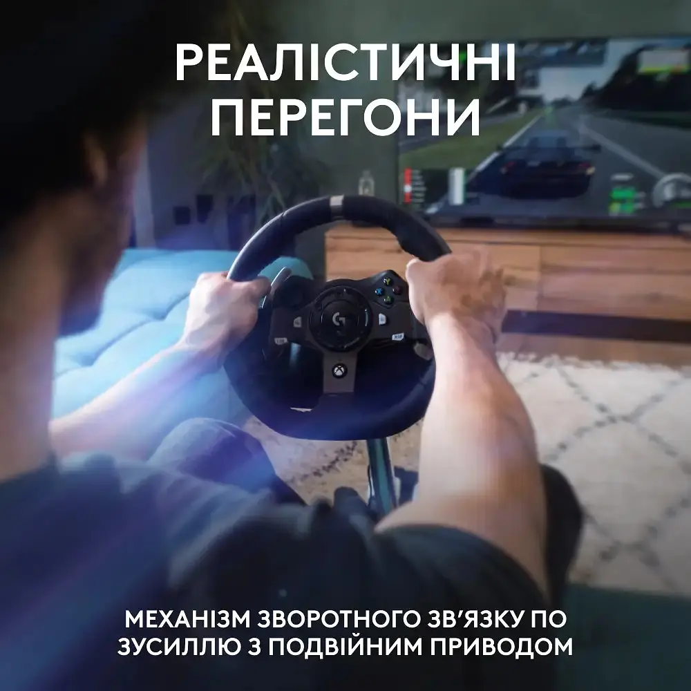 Кермо Logitech G920 Driving Force USB (941-000123) - фото 4