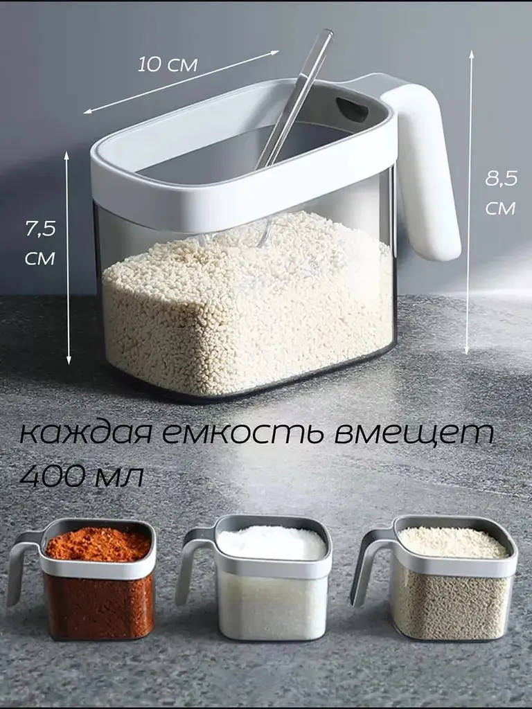 Настінний органайзер для спецій на 3 ємності ECOCO, диспенсер для спецій та приправ - фото 4