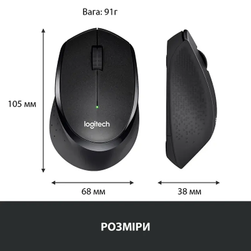 Мишка Logitech M330 Silent plus Black (910-004909) - фото 8