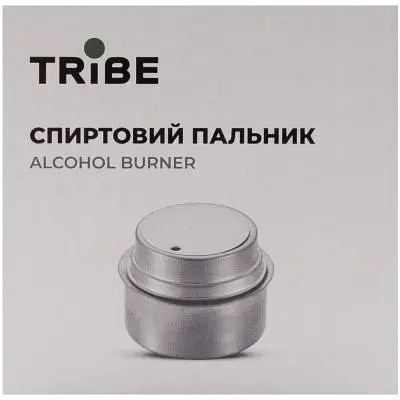Пальник Tribe Спиртовий Alcohol Burner (T-FZ-0019-yellow) - фото 4