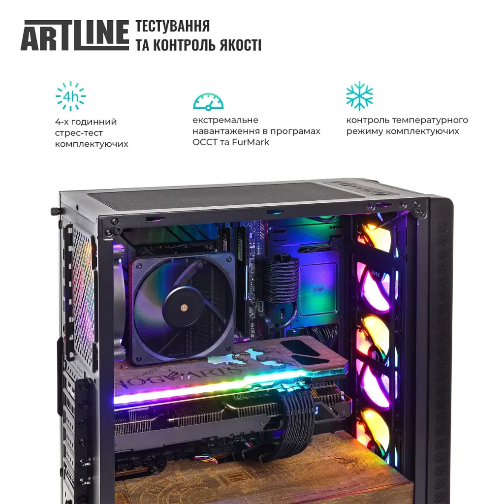 Комп'ютер Artline Gaming HGWRTS Windows 11 Home (HGWRTSv81Win) - фото 10