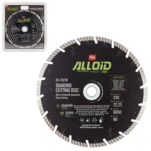 Alloid Pro. Диск алмазний відрізний Deep Cutting 230мм